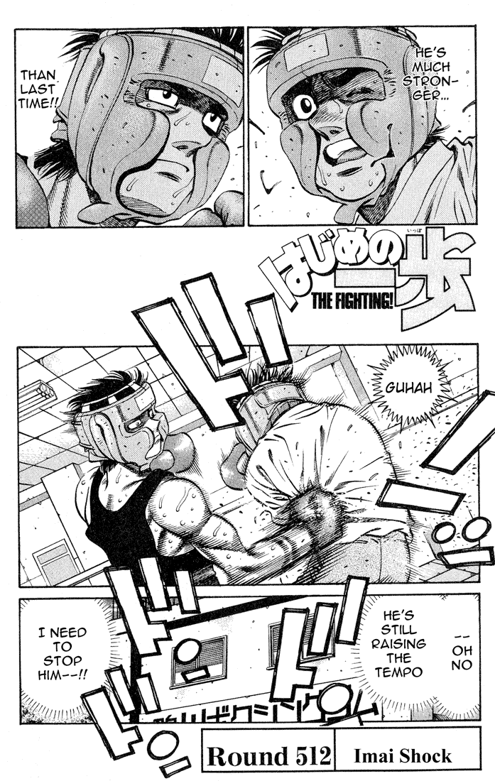 Hajime no Ippo Chapter 512 — page 1
