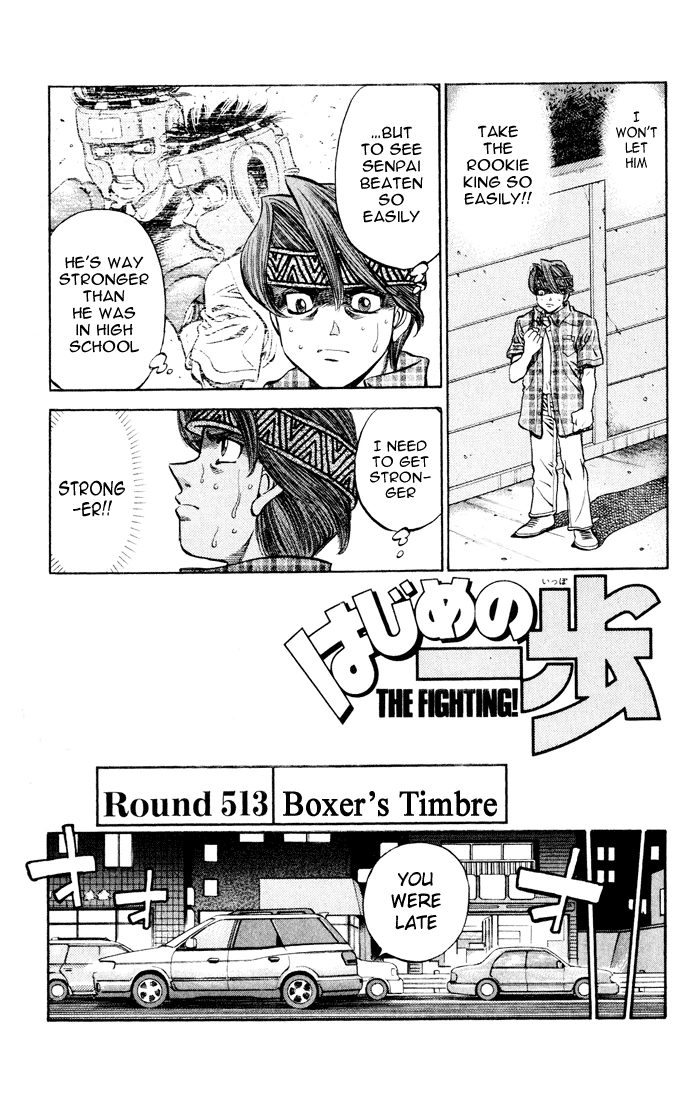 Hajime no Ippo Chapter 513 — page 6
