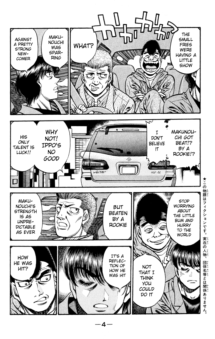 Hajime no Ippo Chapter 513 — page 7
