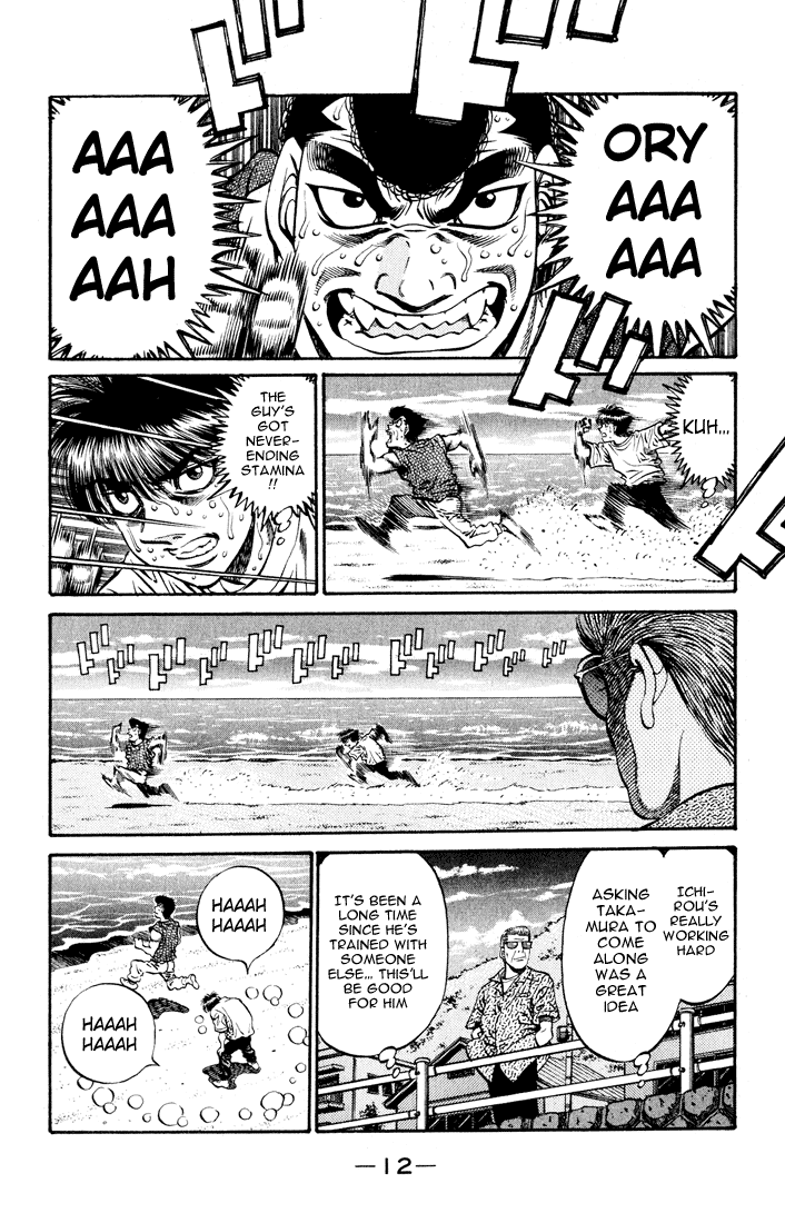 Hajime no Ippo Chapter 513 — page 14