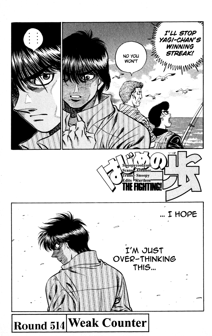 Hajime no Ippo Chapter 514 — page 1