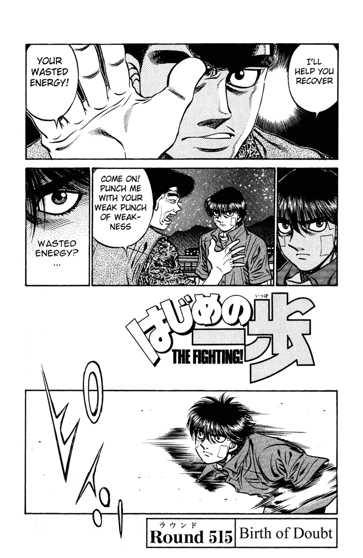 Hajime no Ippo Chapter 515 — page 1