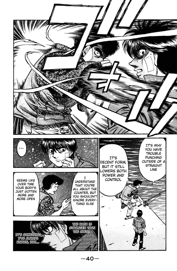 Hajime no Ippo Chapter 515 — page 4