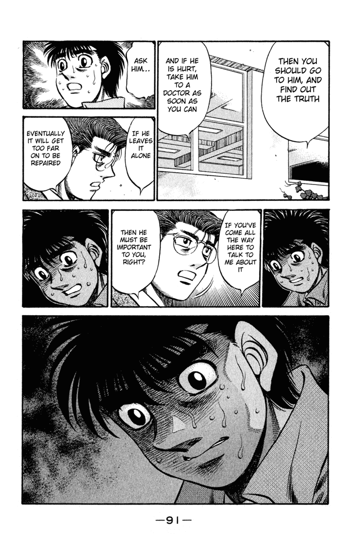 Hajime no Ippo Chapter 517 — page 15