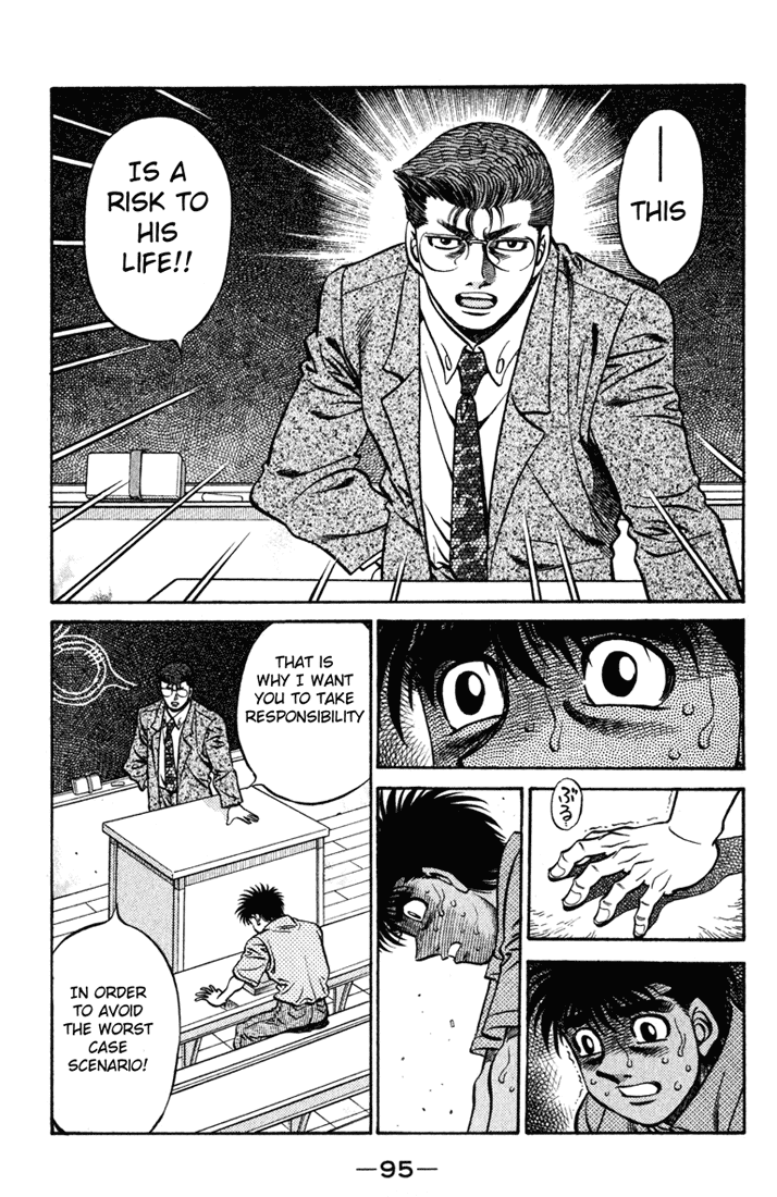 Hajime no Ippo Chapter 518 — page 3