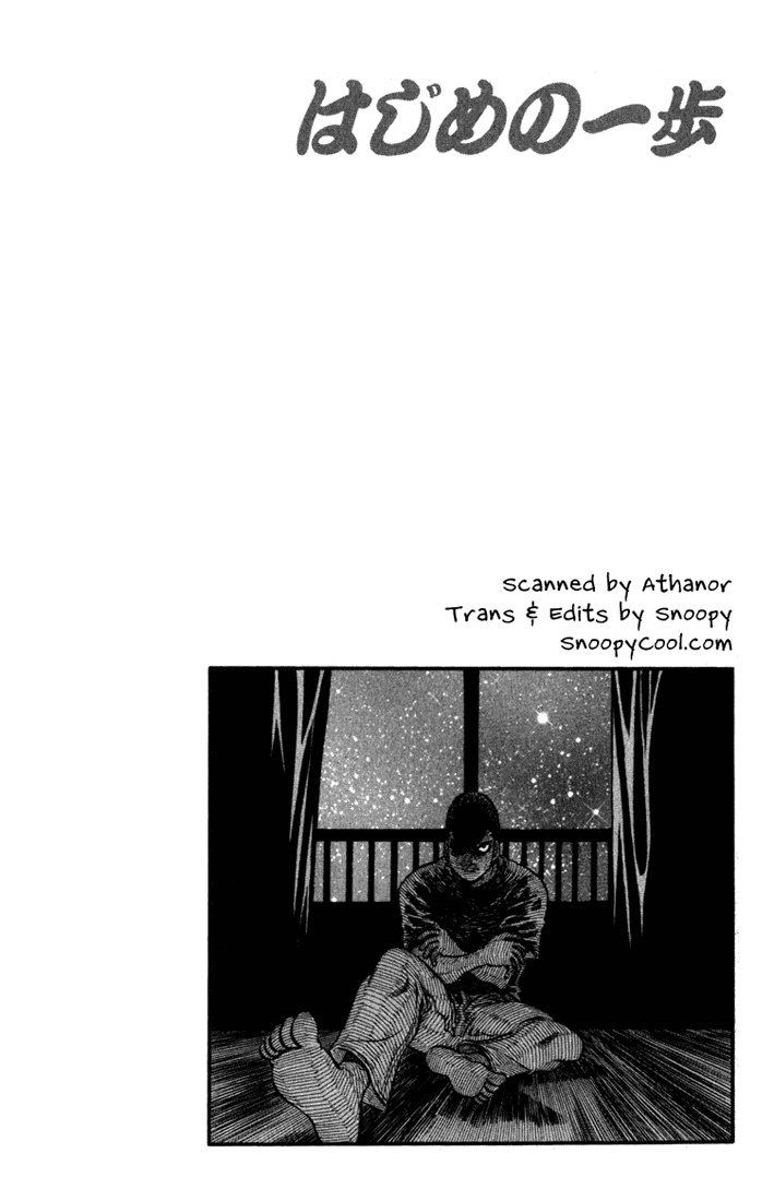 Hajime no Ippo Chapter 518 — page 20