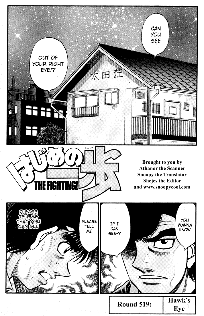 Hajime no Ippo Chapter 519 — page 1