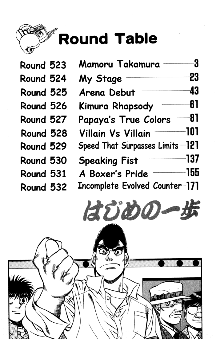 Hajime no Ippo Chapter 523 — page 4
