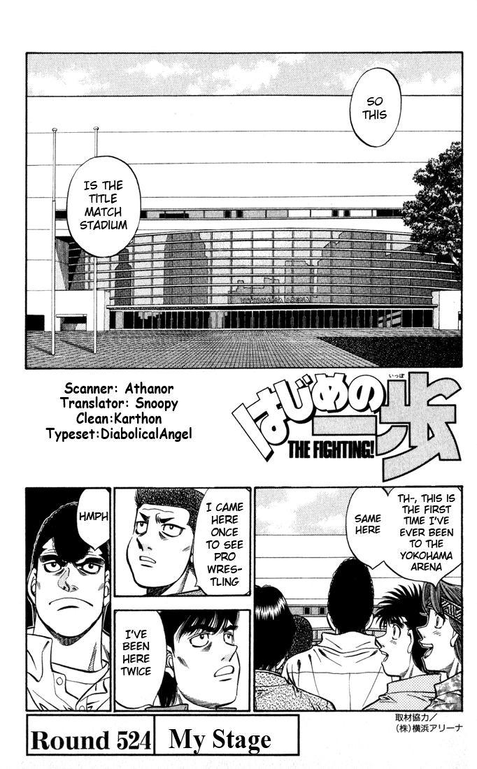 Hajime no Ippo Chapter 524 — page 1