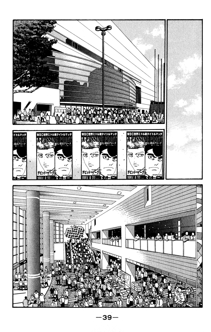 Hajime no Ippo Chapter 524 — page 16