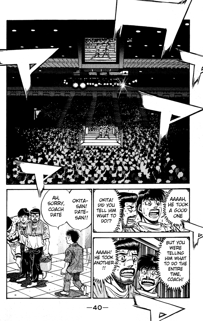 Hajime no Ippo Chapter 524 — page 17