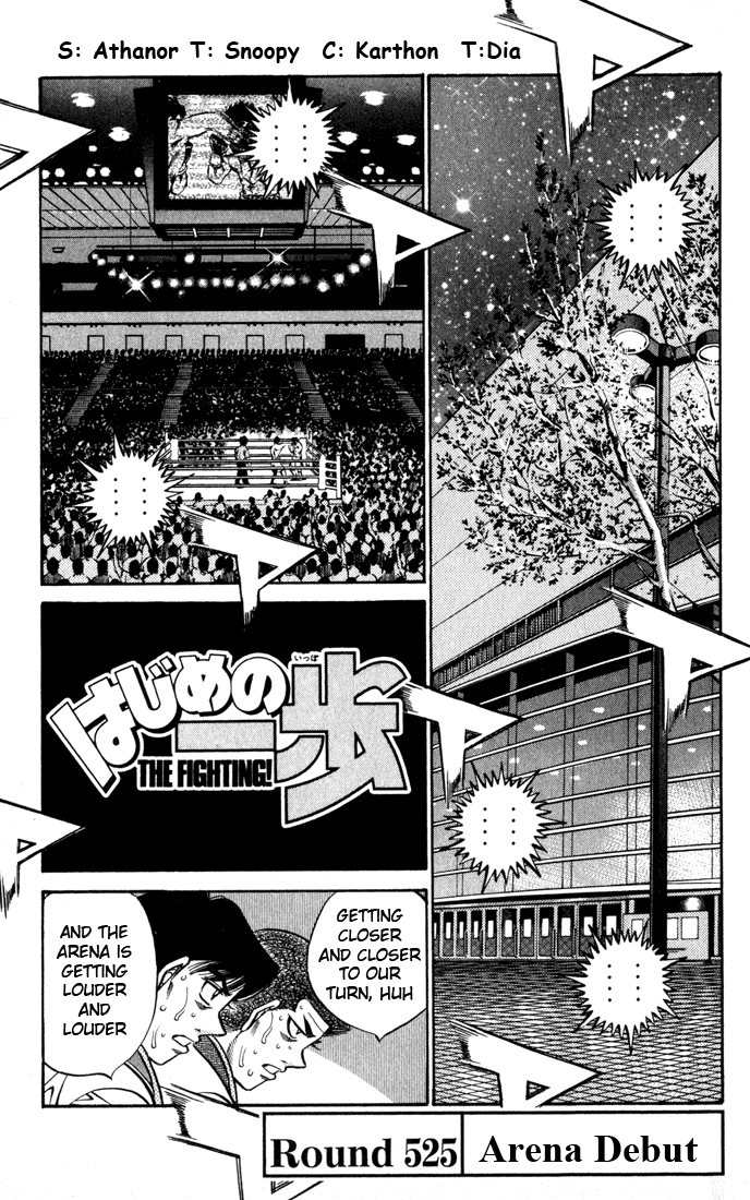 Hajime no Ippo Chapter 525 — page 1