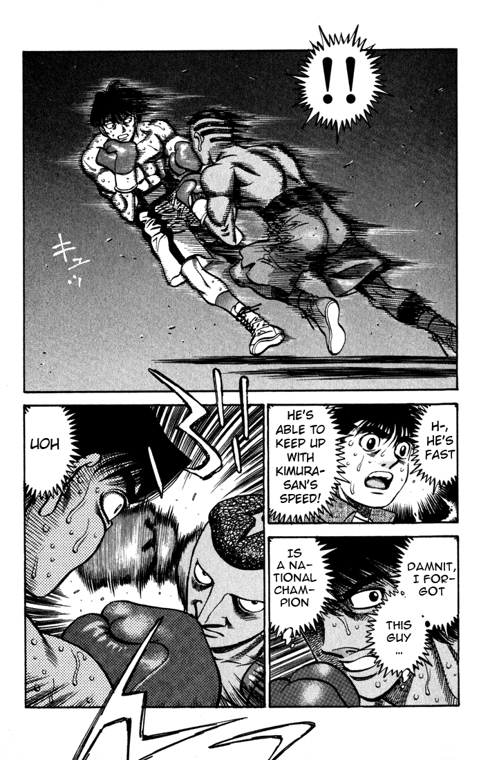 Hajime no Ippo Chapter 525 — page 16
