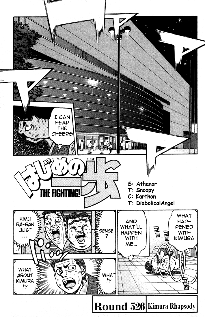 Hajime no Ippo Chapter 526 — page 1