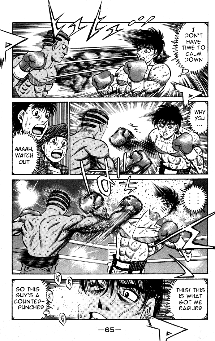 Hajime no Ippo Chapter 526 — page 5