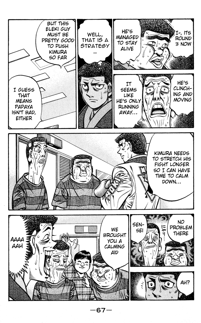 Hajime no Ippo Chapter 526 — page 7