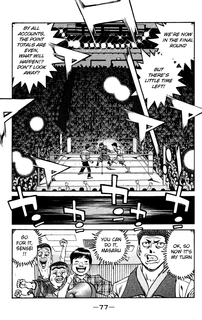 Hajime no Ippo Chapter 526 — page 17