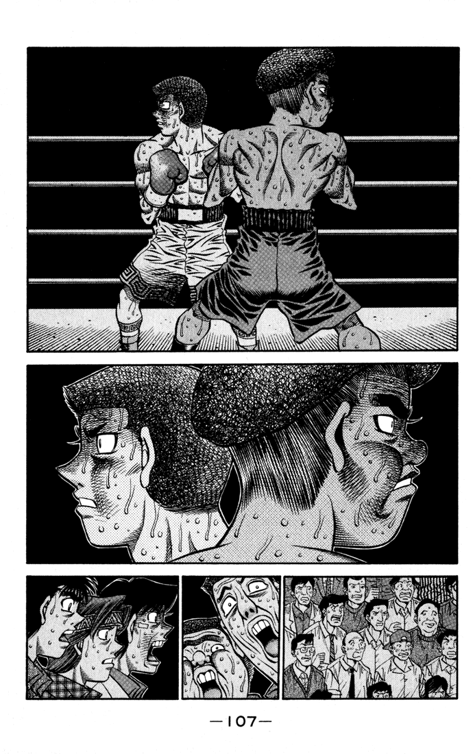 Hajime no Ippo Chapter 528 — page 7