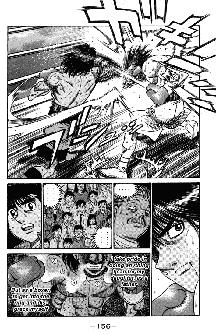 Hajime no Ippo Chapter 531 — page 2