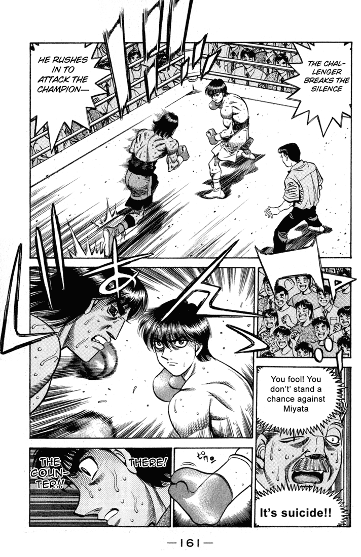 Hajime no Ippo Chapter 531 — page 7