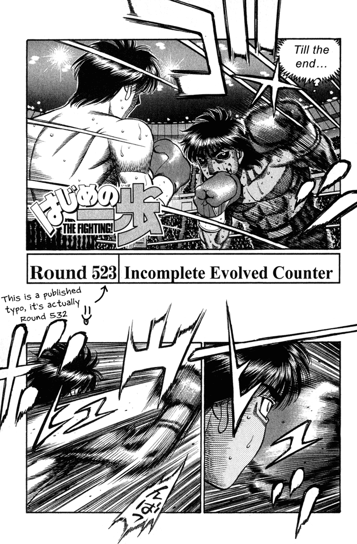 Hajime no Ippo Chapter 532 — page 1
