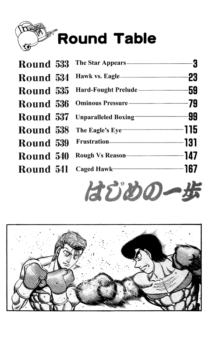 Hajime no Ippo Chapter 533 — page 3