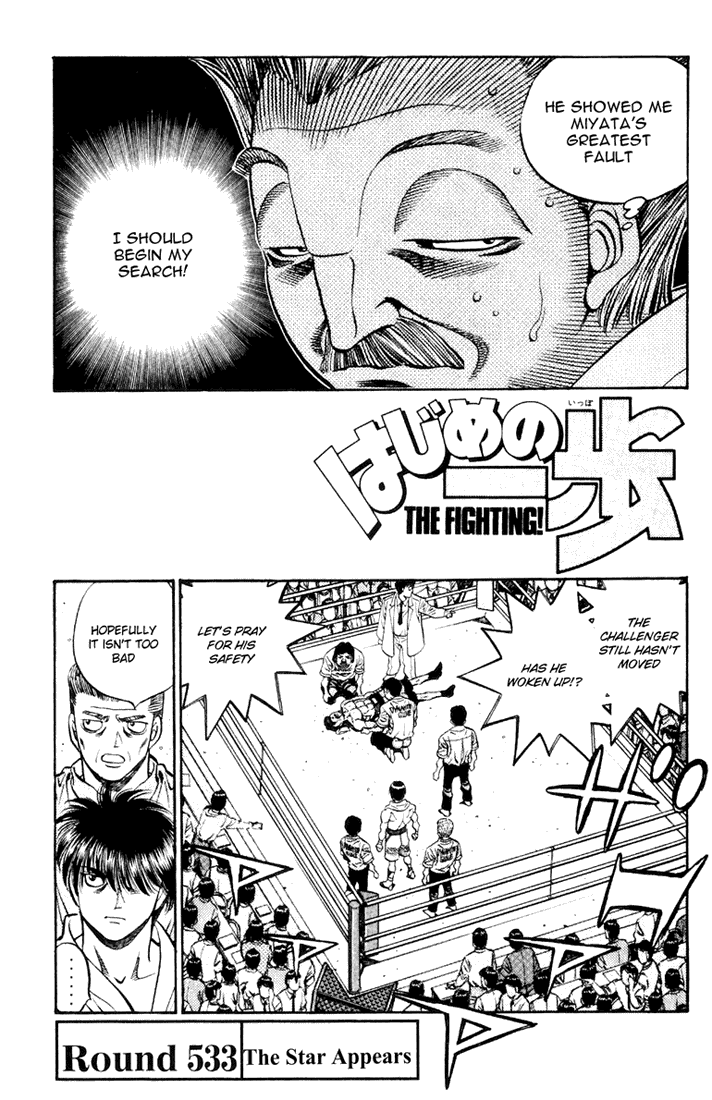 Hajime no Ippo Chapter 533 — page 4