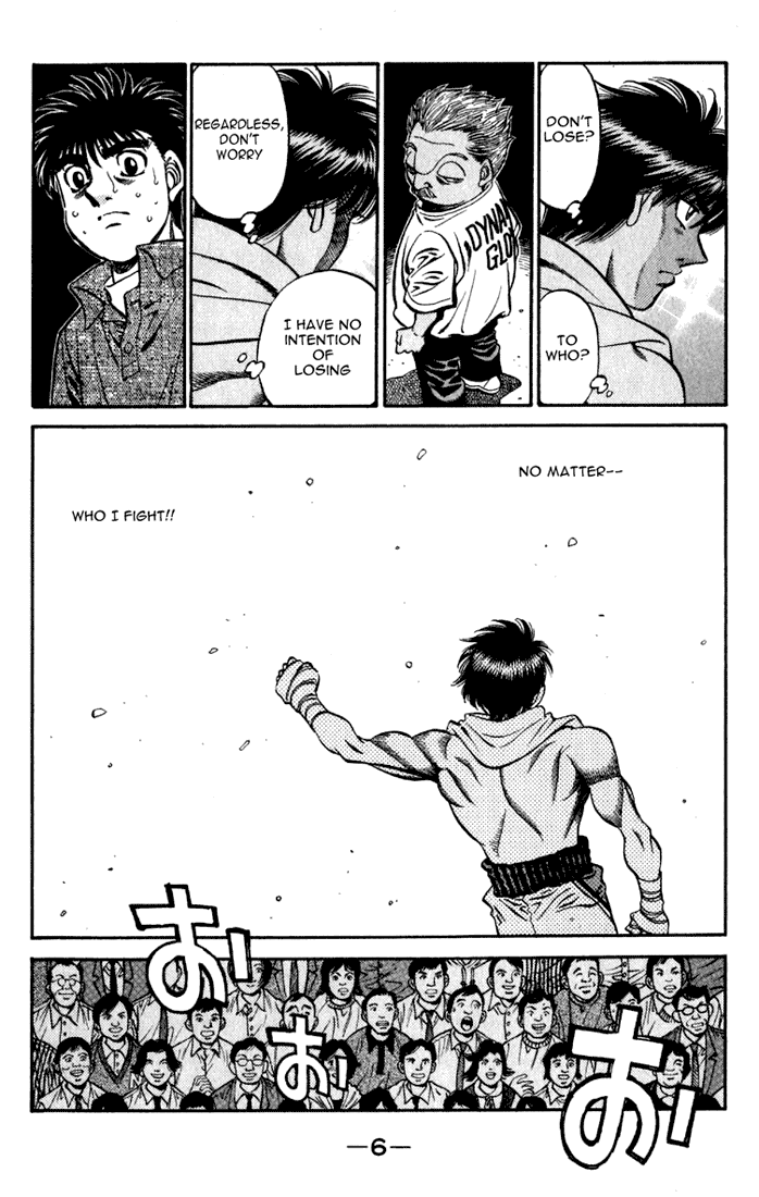 Hajime no Ippo Chapter 533 — page 7