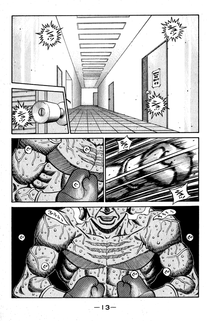 Hajime no Ippo Chapter 533 — page 14