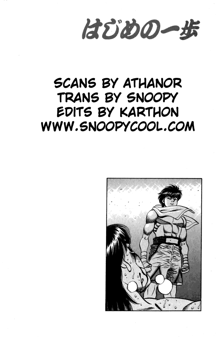 Hajime no Ippo Chapter 533 — page 23