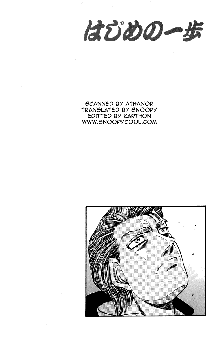 Hajime no Ippo Chapter 534 — page 32