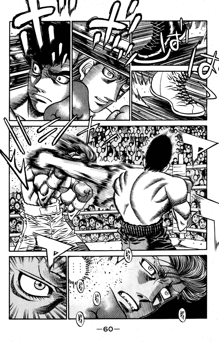 Hajime no Ippo Chapter 535 — page 2