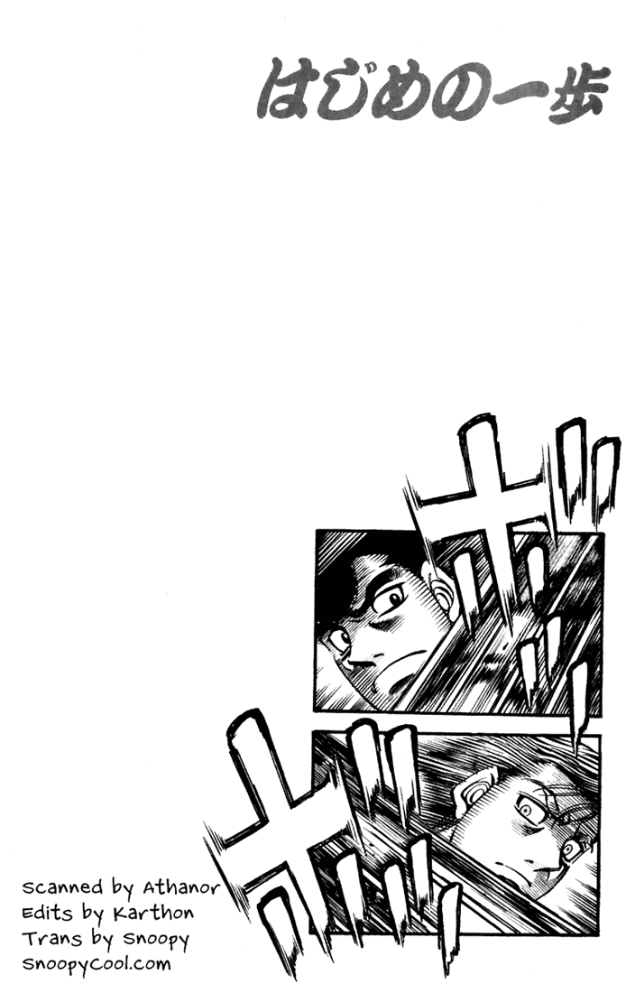 Hajime no Ippo Chapter 535 — page 18