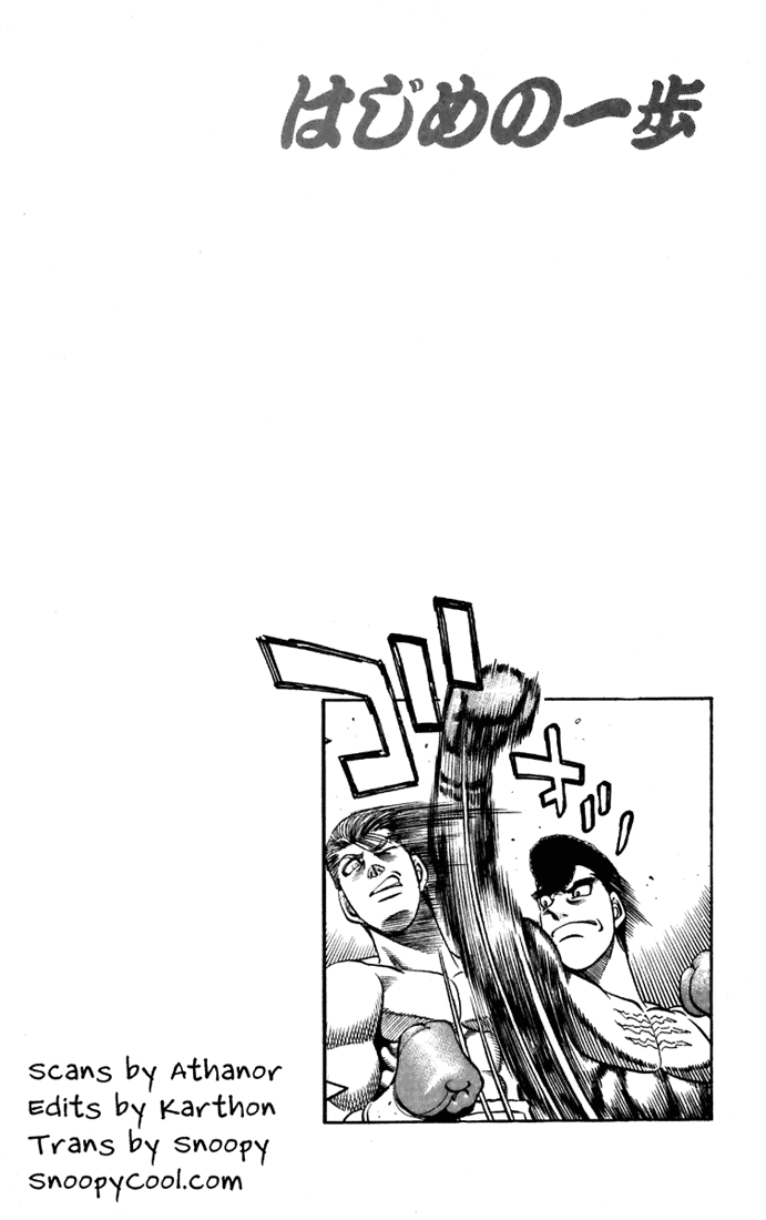 Hajime no Ippo Chapter 536 — page 18
