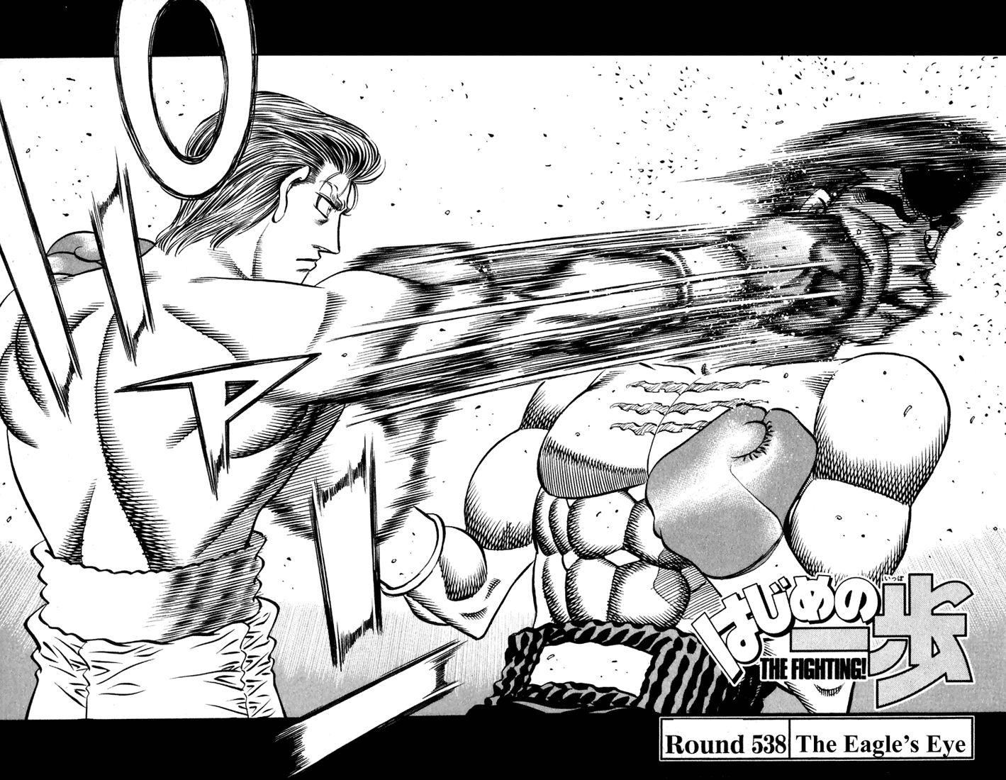Hajime no Ippo Chapter 538 — page 2