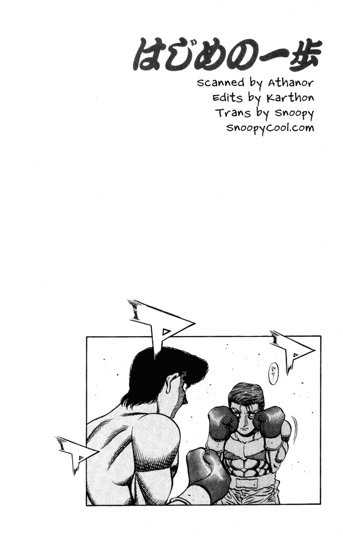 Hajime no Ippo Chapter 538 — page 14