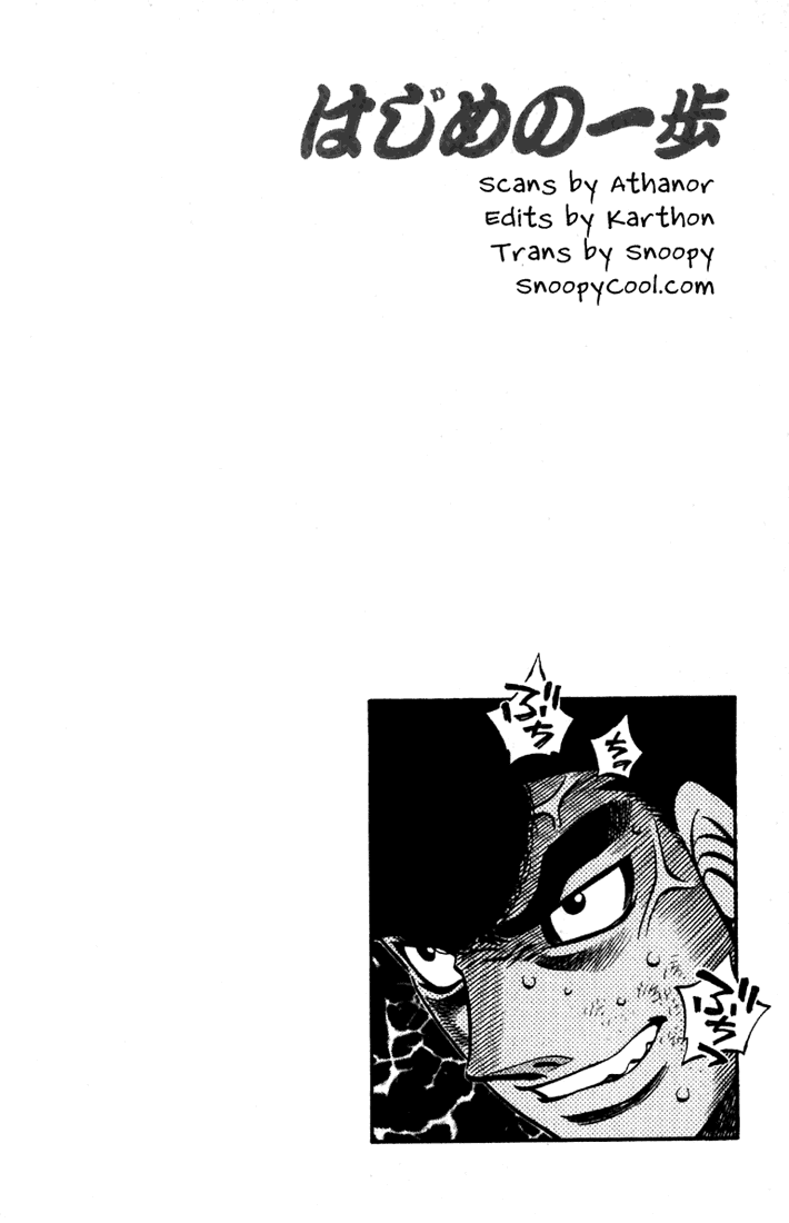 Hajime no Ippo Chapter 539 — page 16