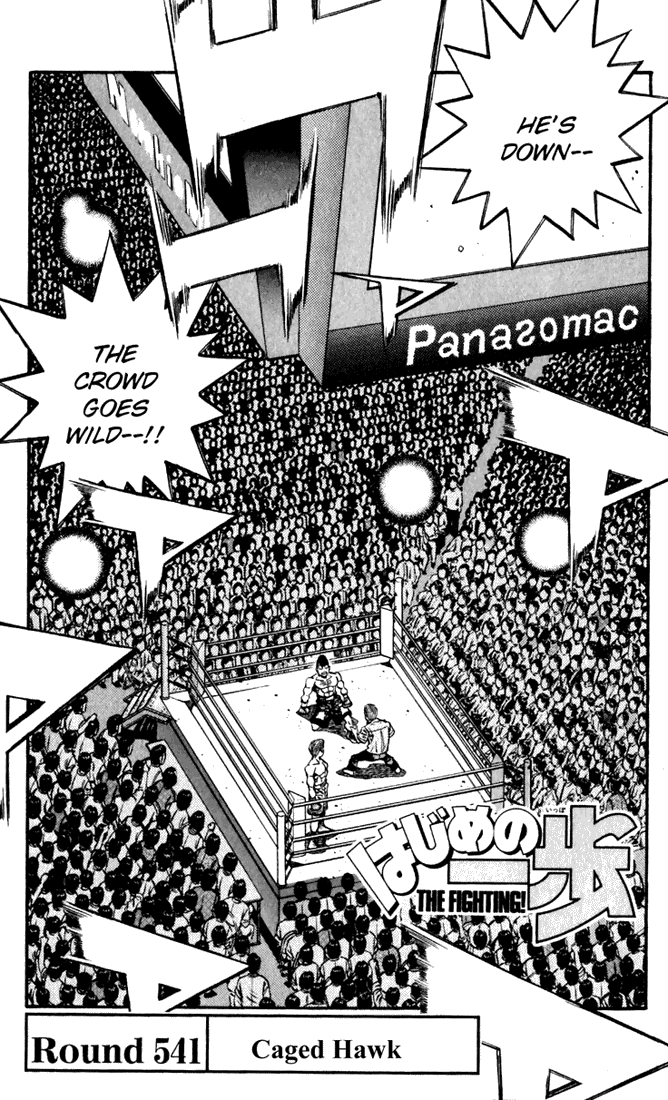 Hajime no Ippo Chapter 541 — page 1