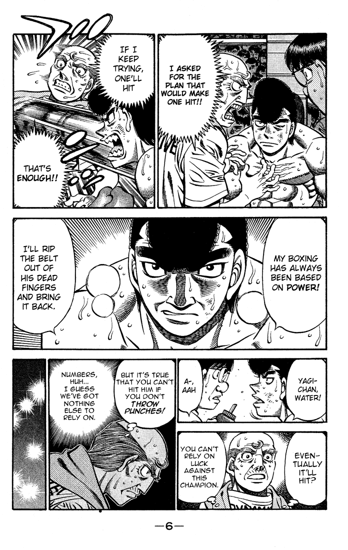 Hajime no Ippo Chapter 542 — page 5