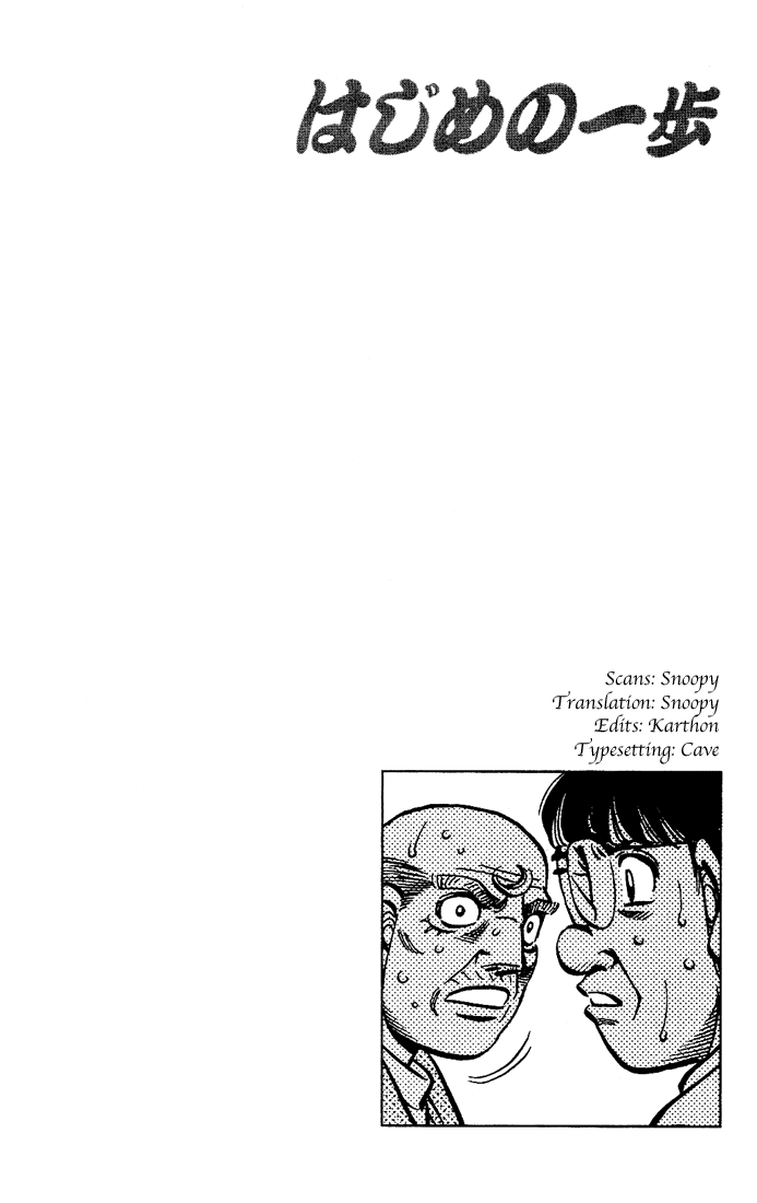 Hajime no Ippo Chapter 542 — page 17