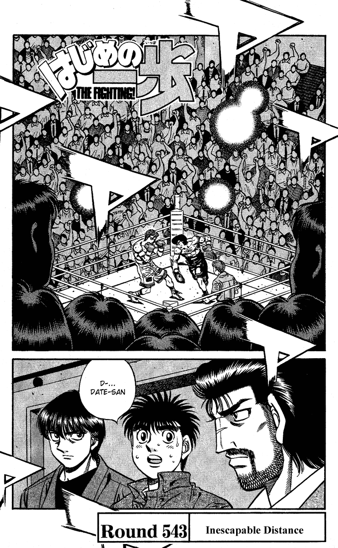 Hajime no Ippo Chapter 543 — page 1