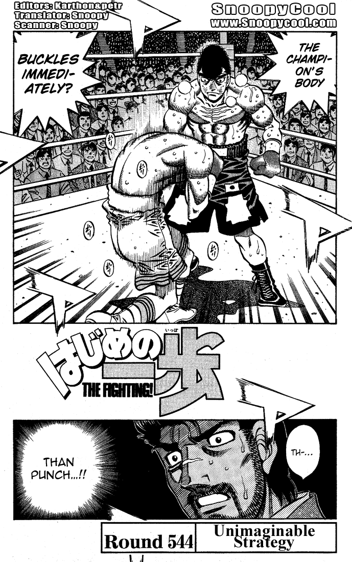 Hajime no Ippo Chapter 544 — page 1