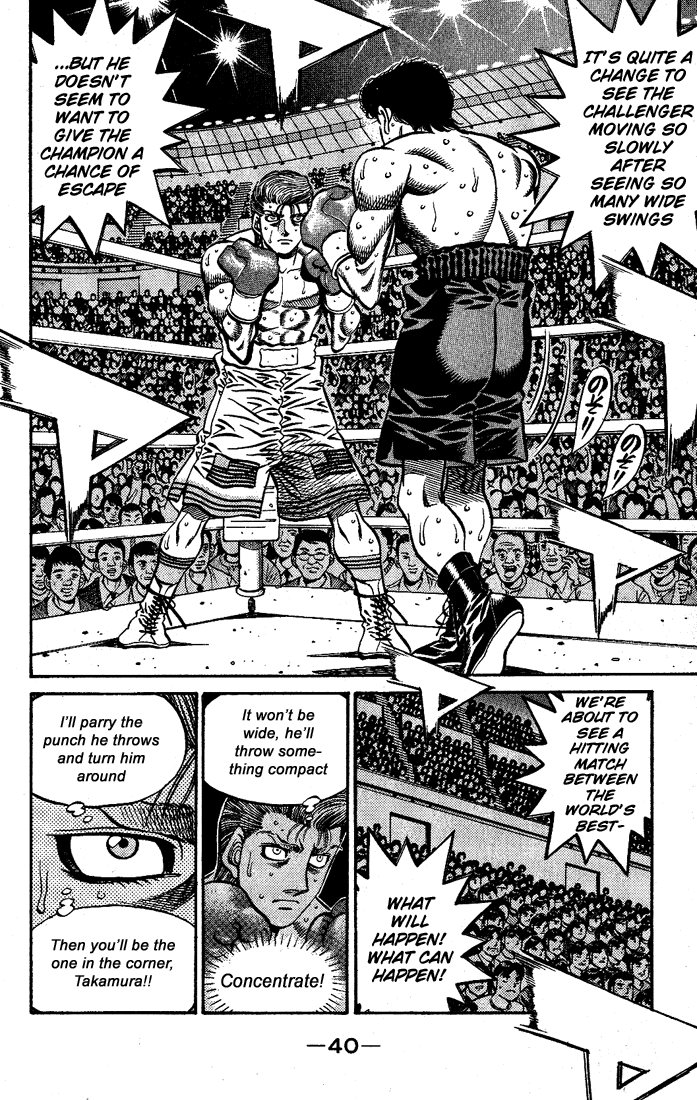 Hajime no Ippo Chapter 544 — page 8