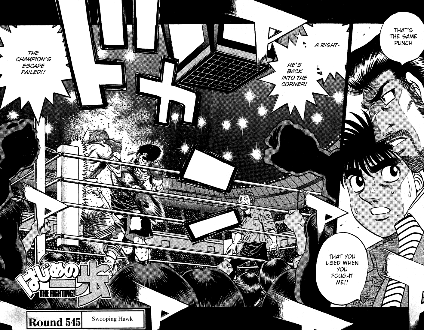 Hajime no Ippo Chapter 545 — page 2