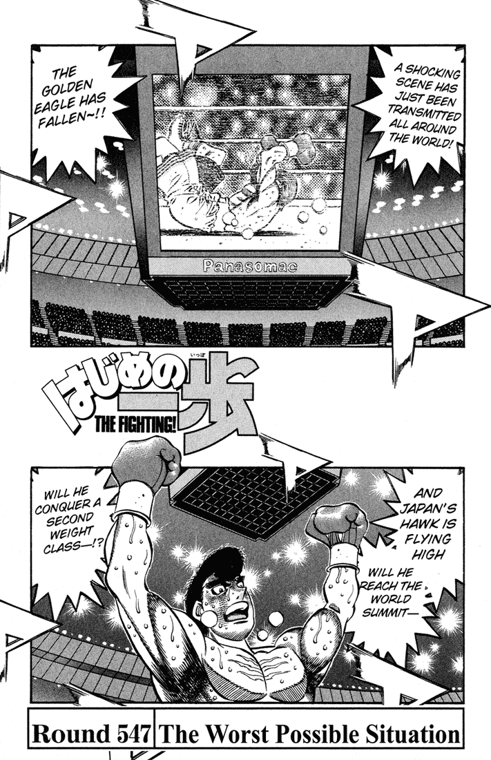Hajime no Ippo Chapter 547 — page 1