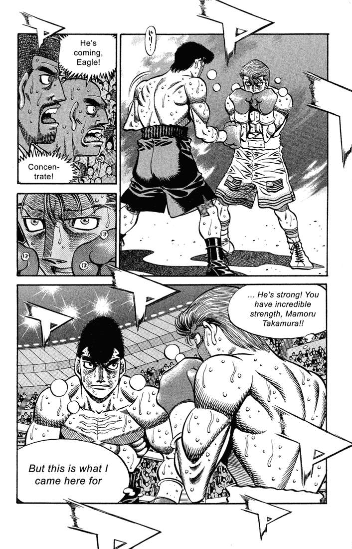 Hajime no Ippo Chapter 547 — page 7