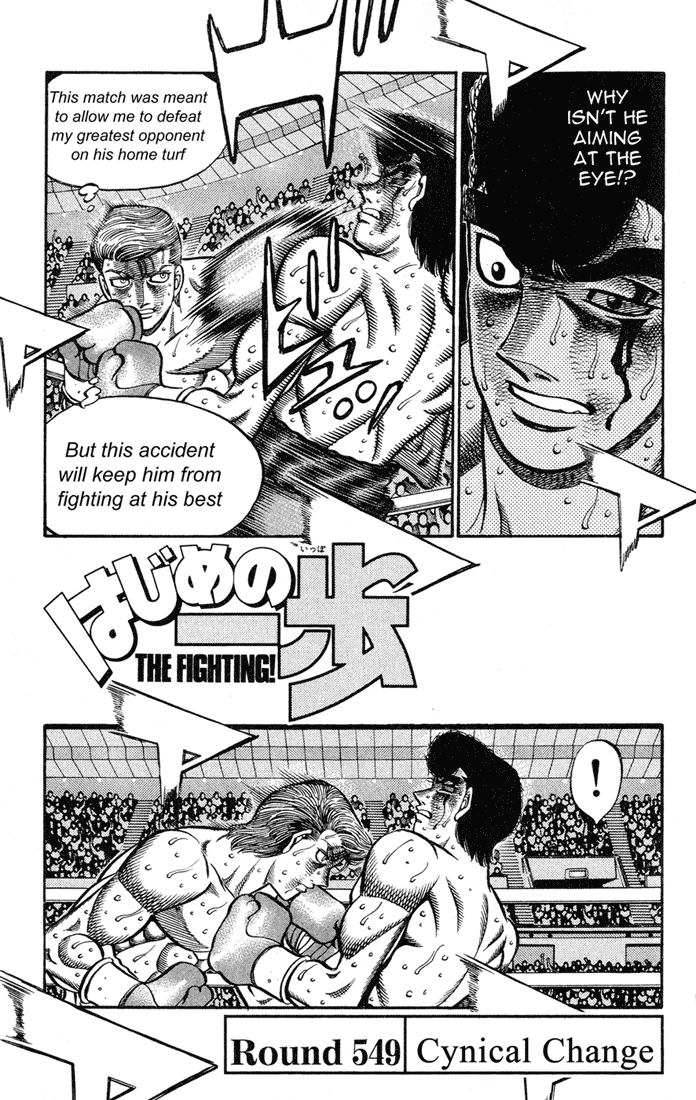 Hajime no Ippo Chapter 549 — page 1