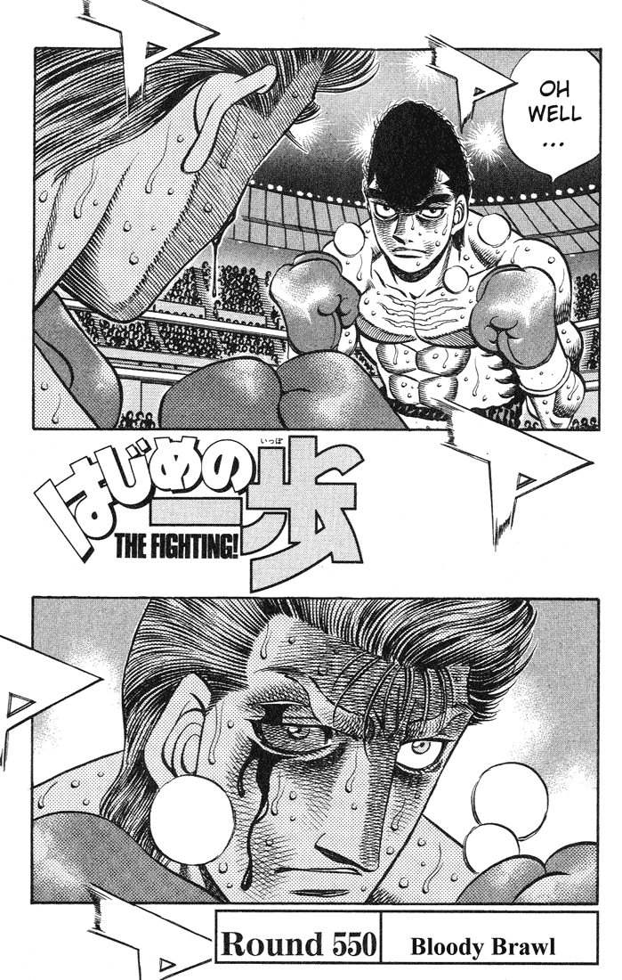 Hajime no Ippo Chapter 550 — page 1