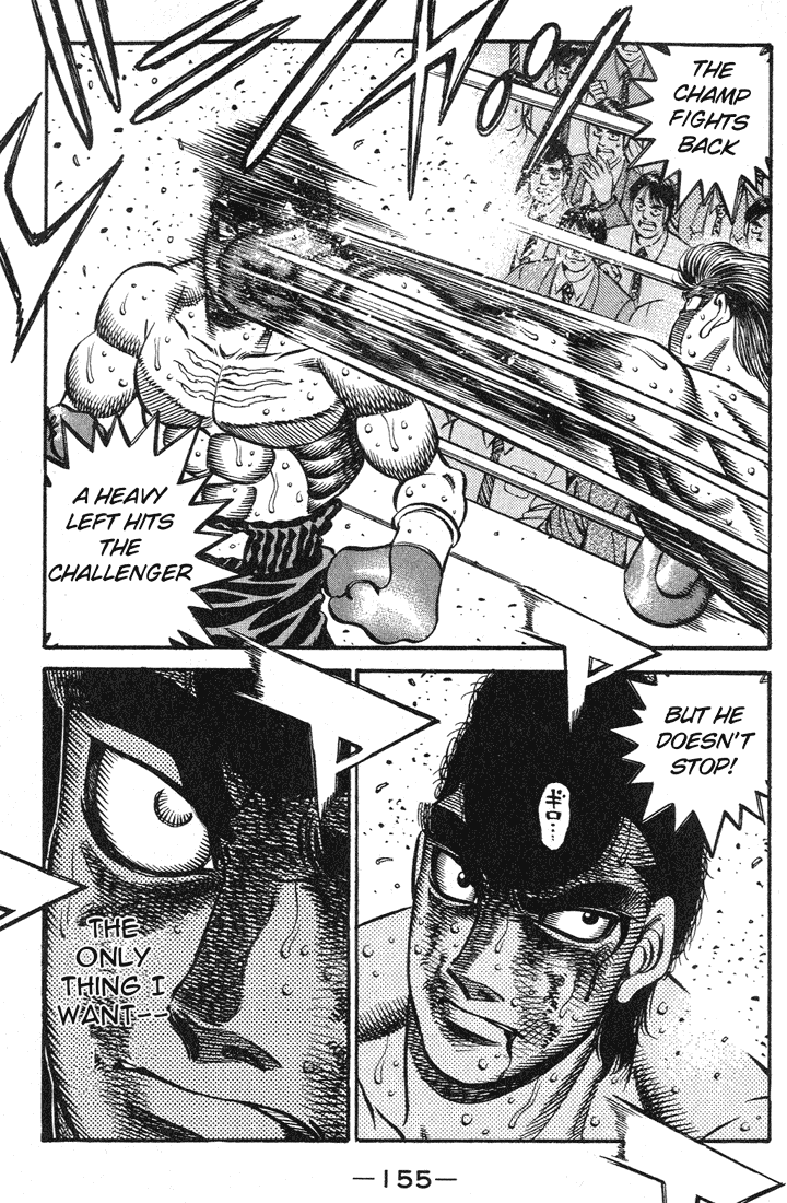 Hajime no Ippo Chapter 550 — page 17