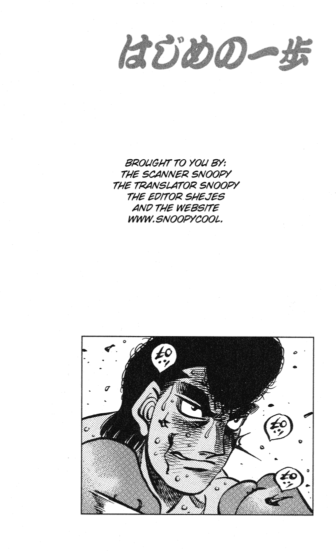 Hajime no Ippo Chapter 550 — page 20